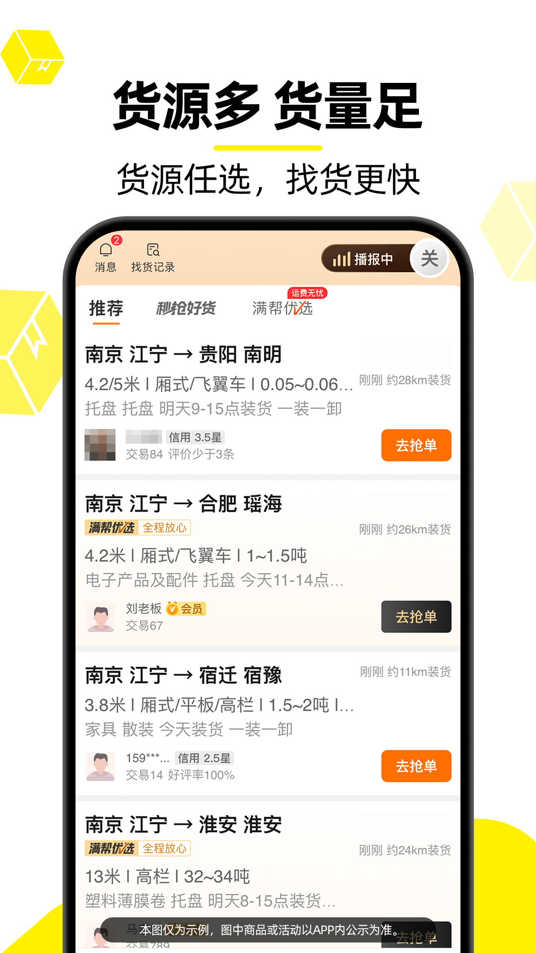 ˾°汾v8.90.4 ׿