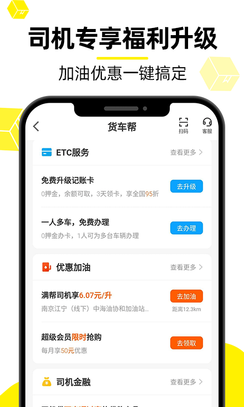 ˾°汾v8.90.4 ׿