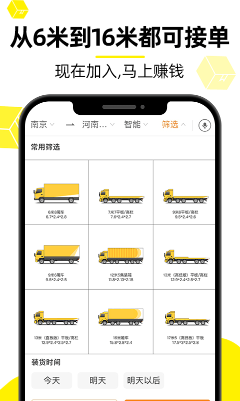 ˾°汾v8.90.4 ׿