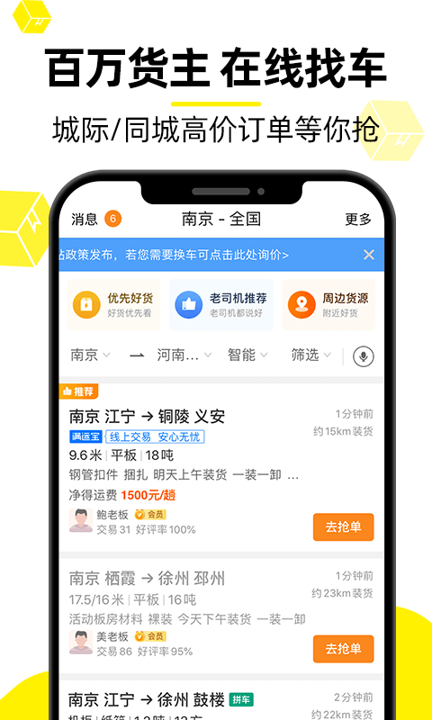 ˾°汾v8.90.4 ׿