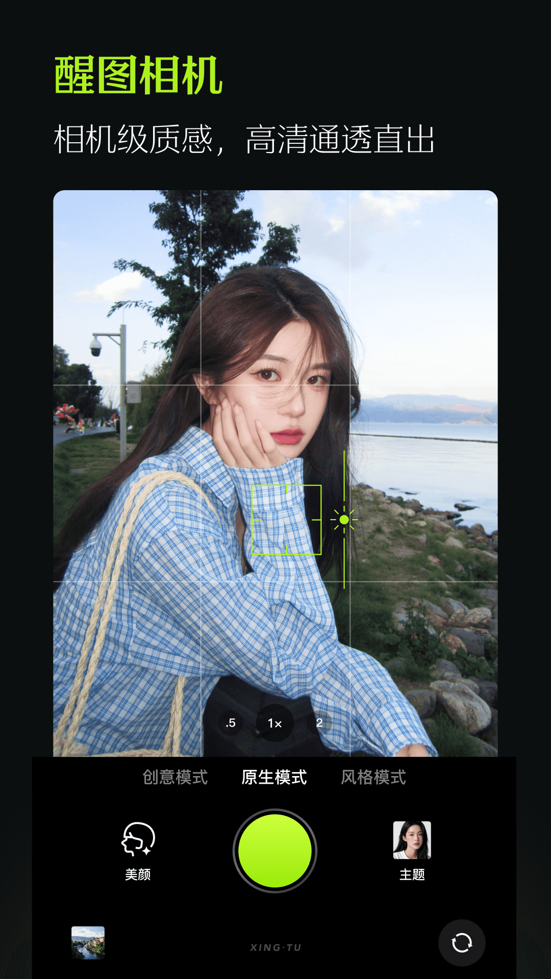 ͼ°汾ٷv12.0.0 ֻ
