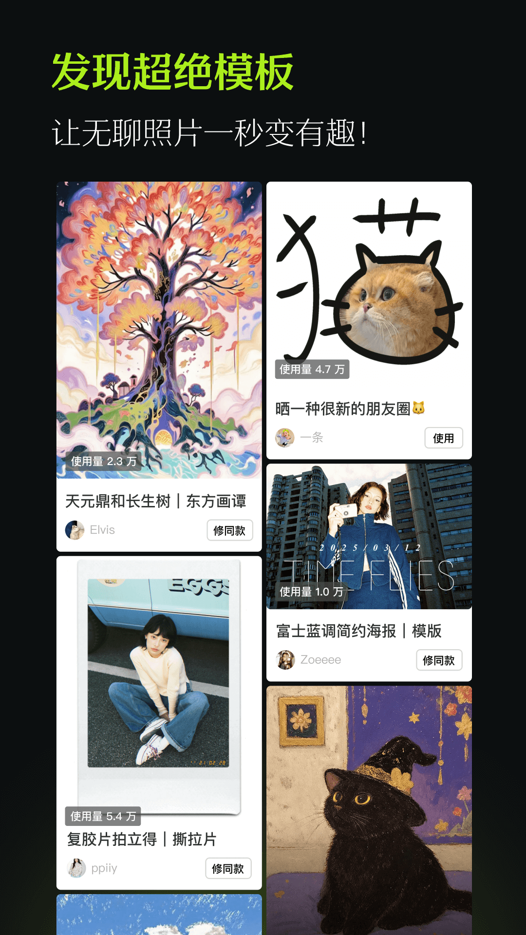 ͼ°汾ٷv12.0.0 ֻ