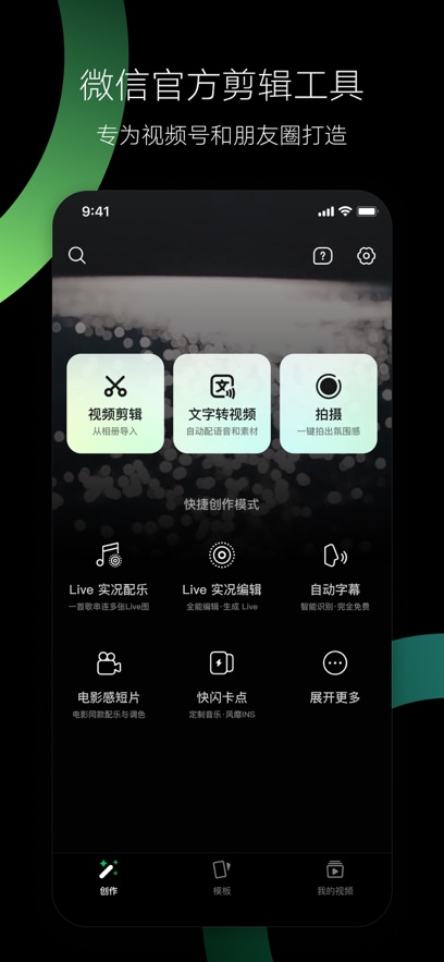 appٷv3.1.50.1 °