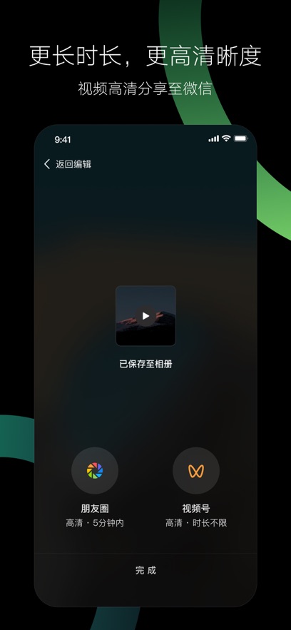 appٷv3.1.50.1 °