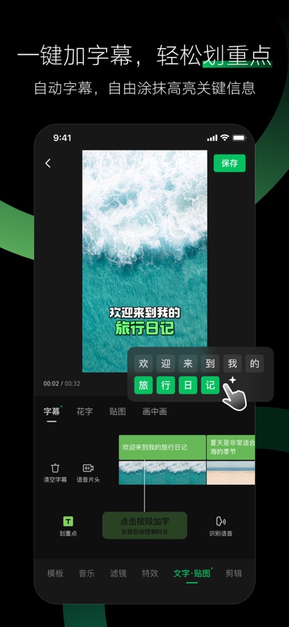 appٷv3.1.50.1 °