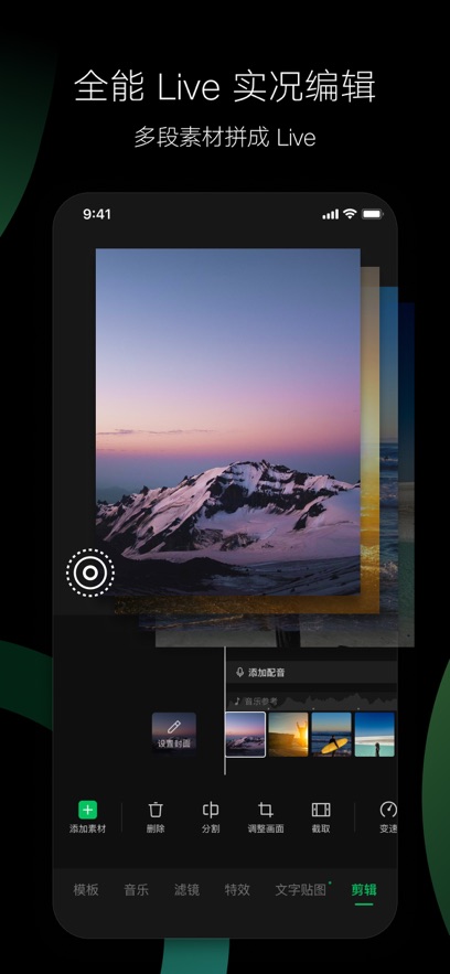appٷv3.1.50.1 °