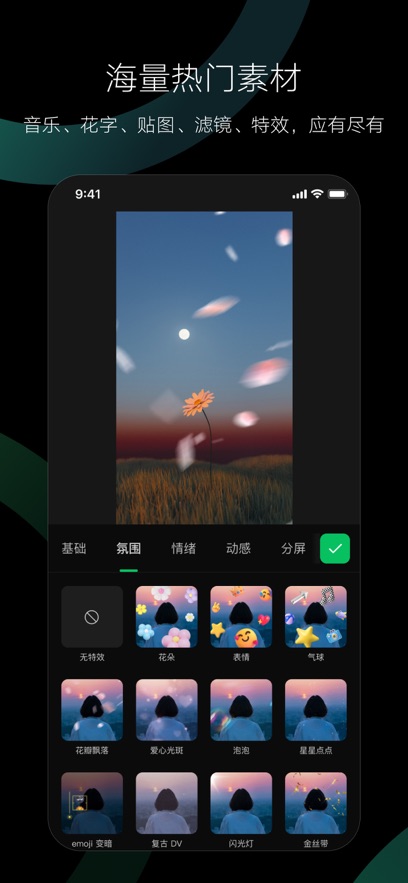 appٷv3.1.50.1 °