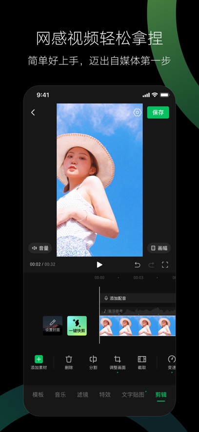 appٷv3.1.50.1 °