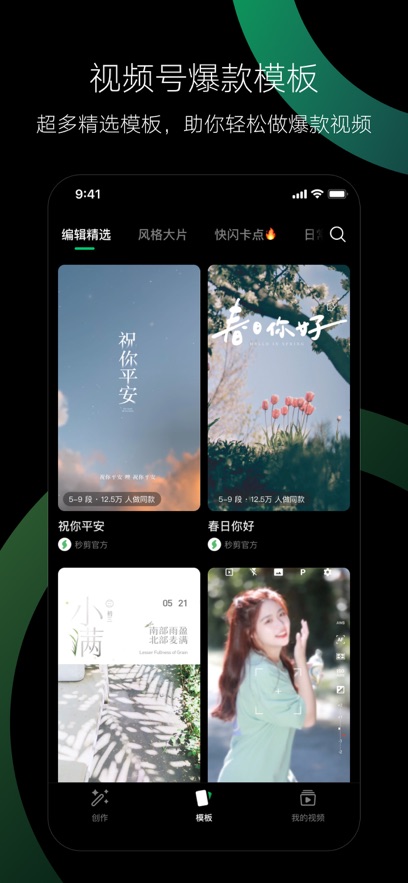 appٷv3.1.50.1 °