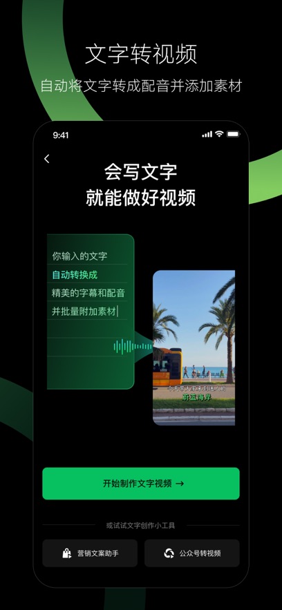appٷv3.1.50.1 °