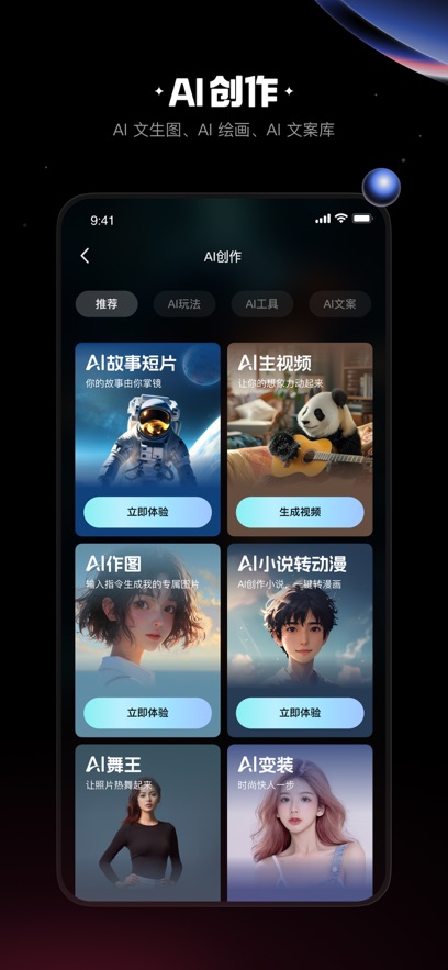 ӰƵappٷv6.86.0.686004 °