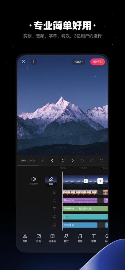 ӰƵappٷv6.86.0.686004 °