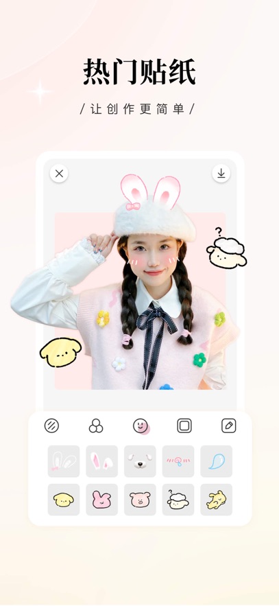 appٷv2.1.8 °