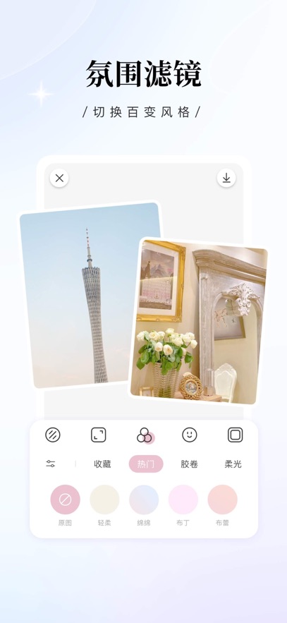 appٷv2.1.8 °