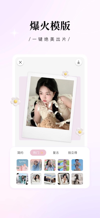 appٷv2.1.8 °