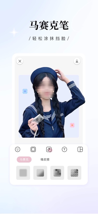 appٷv2.1.8 °