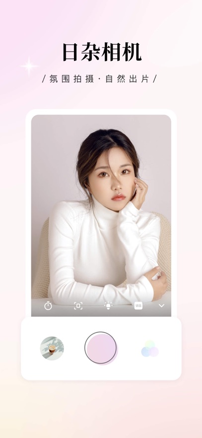 appٷv2.1.8 °