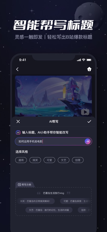 ؼappٷv2.80.0 ֻ