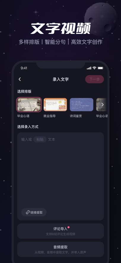 ؼappٷv2.80.0 ֻ