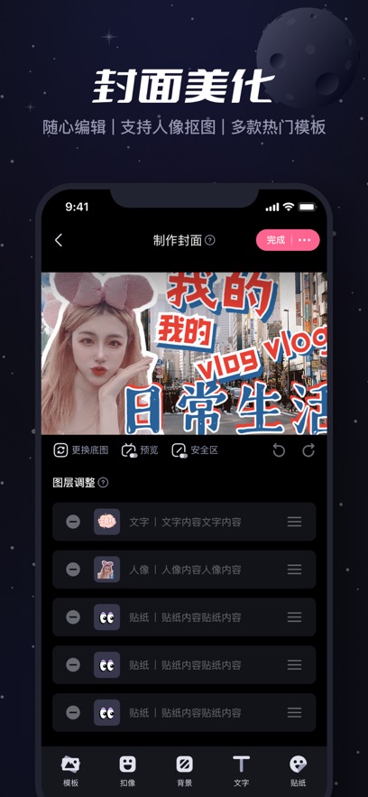 ؼappٷv2.80.0 ֻ