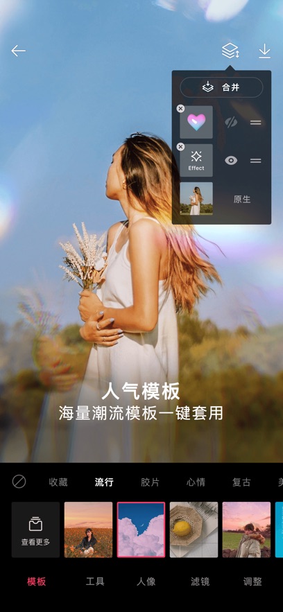 ͼappٷv5.5.20 ֻ