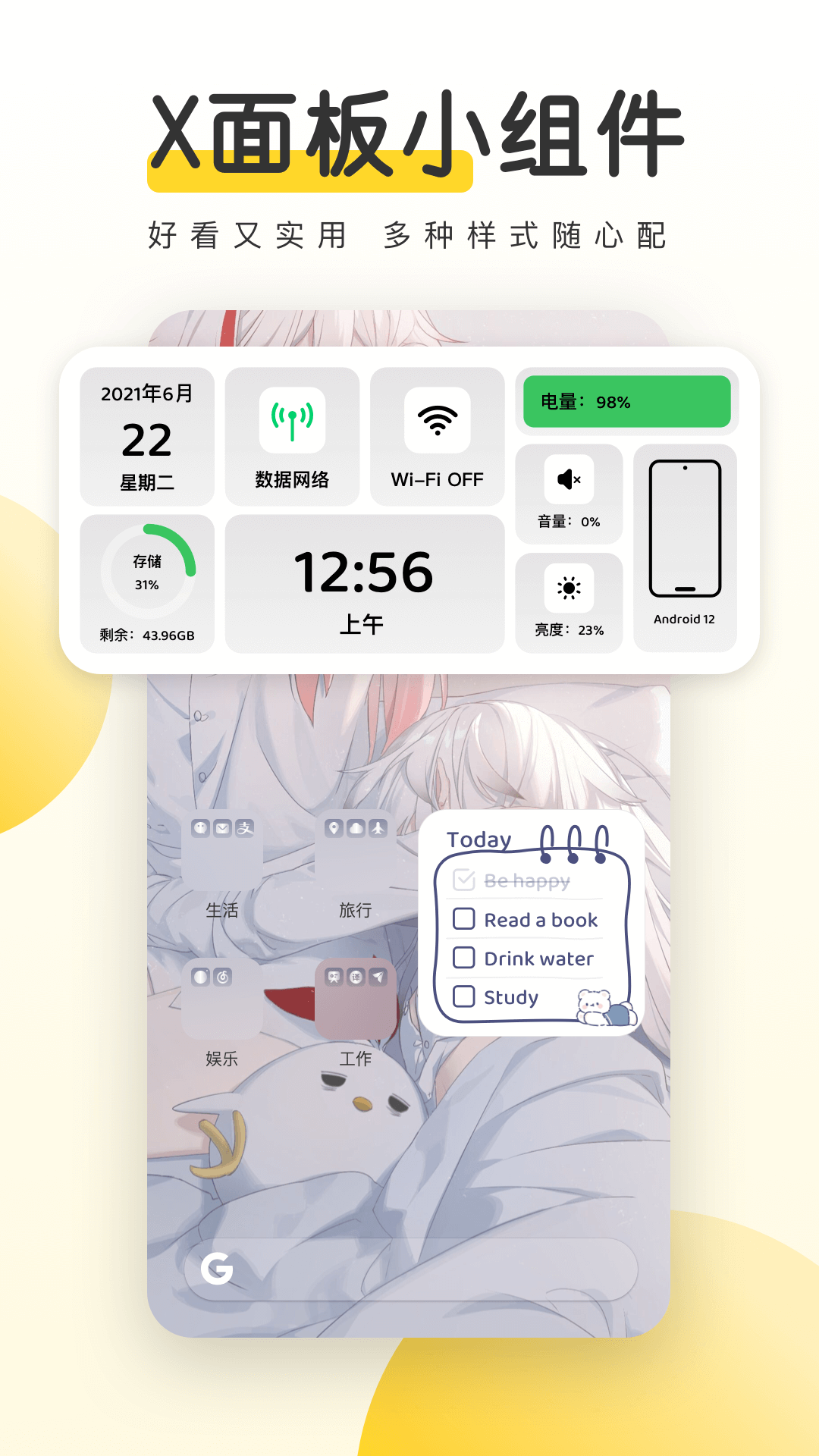 Ԫֻֽv3.53.4336 °