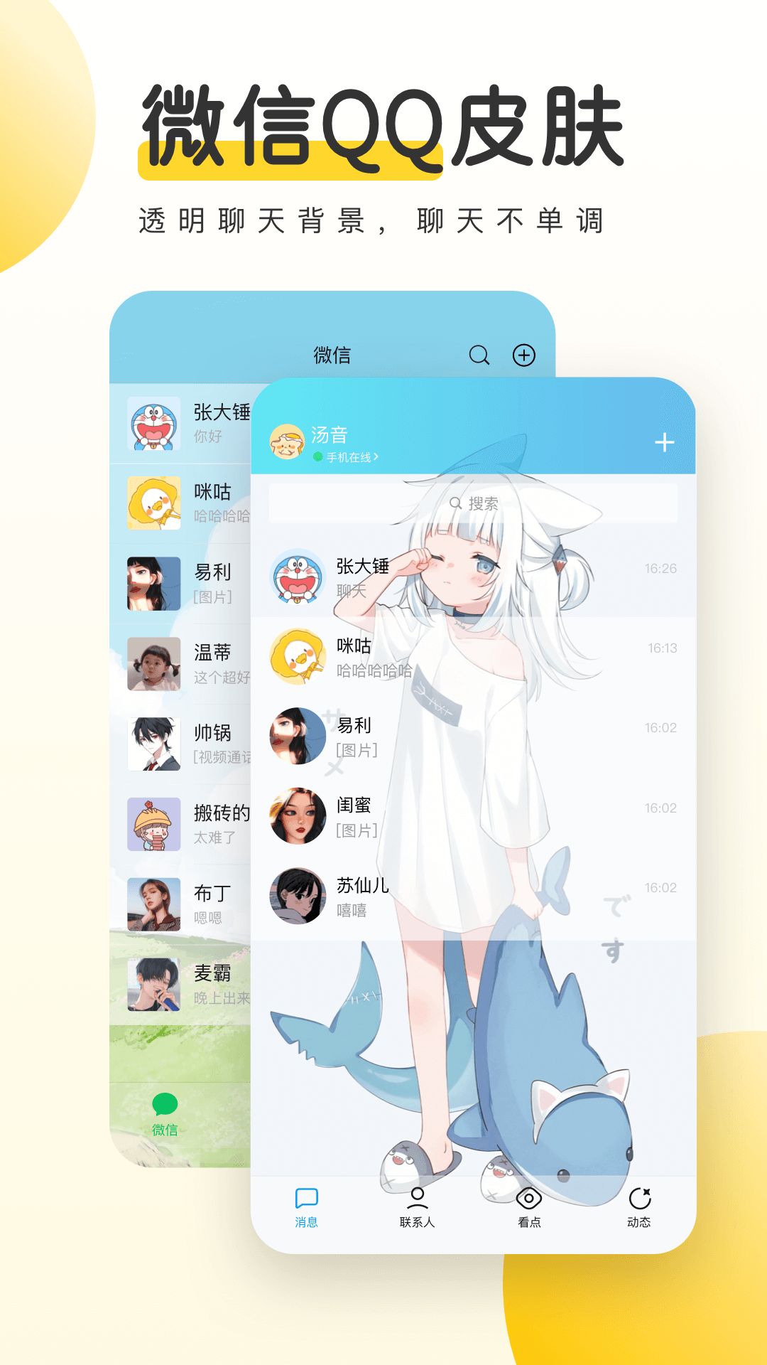 Ԫֻֽv3.53.4336 °