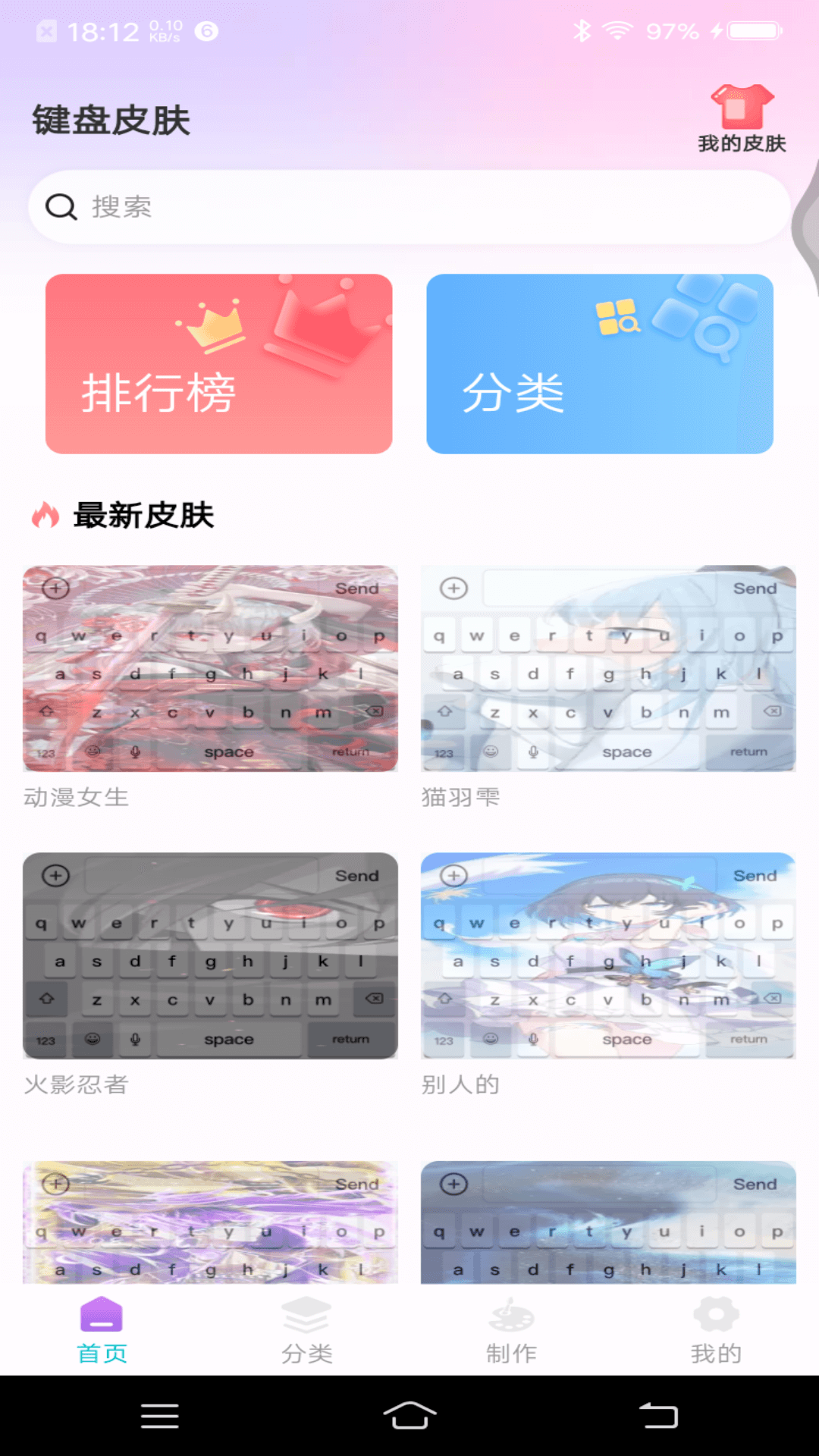 Ƥappذװ°v1.0.5 ׿