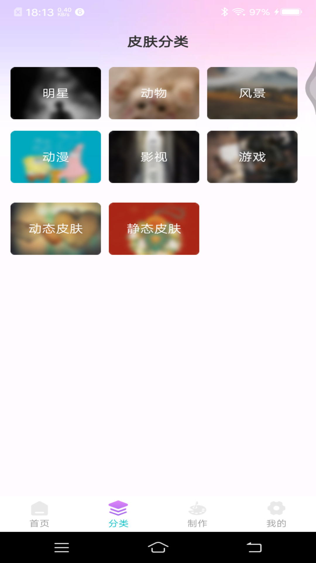 Ƥappذװ°v1.0.5 ׿