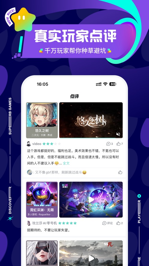 taptapٷv2.83.0-rel#100100 °