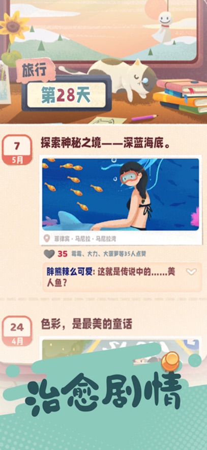 д°氲׿v2.7.30 ֻ