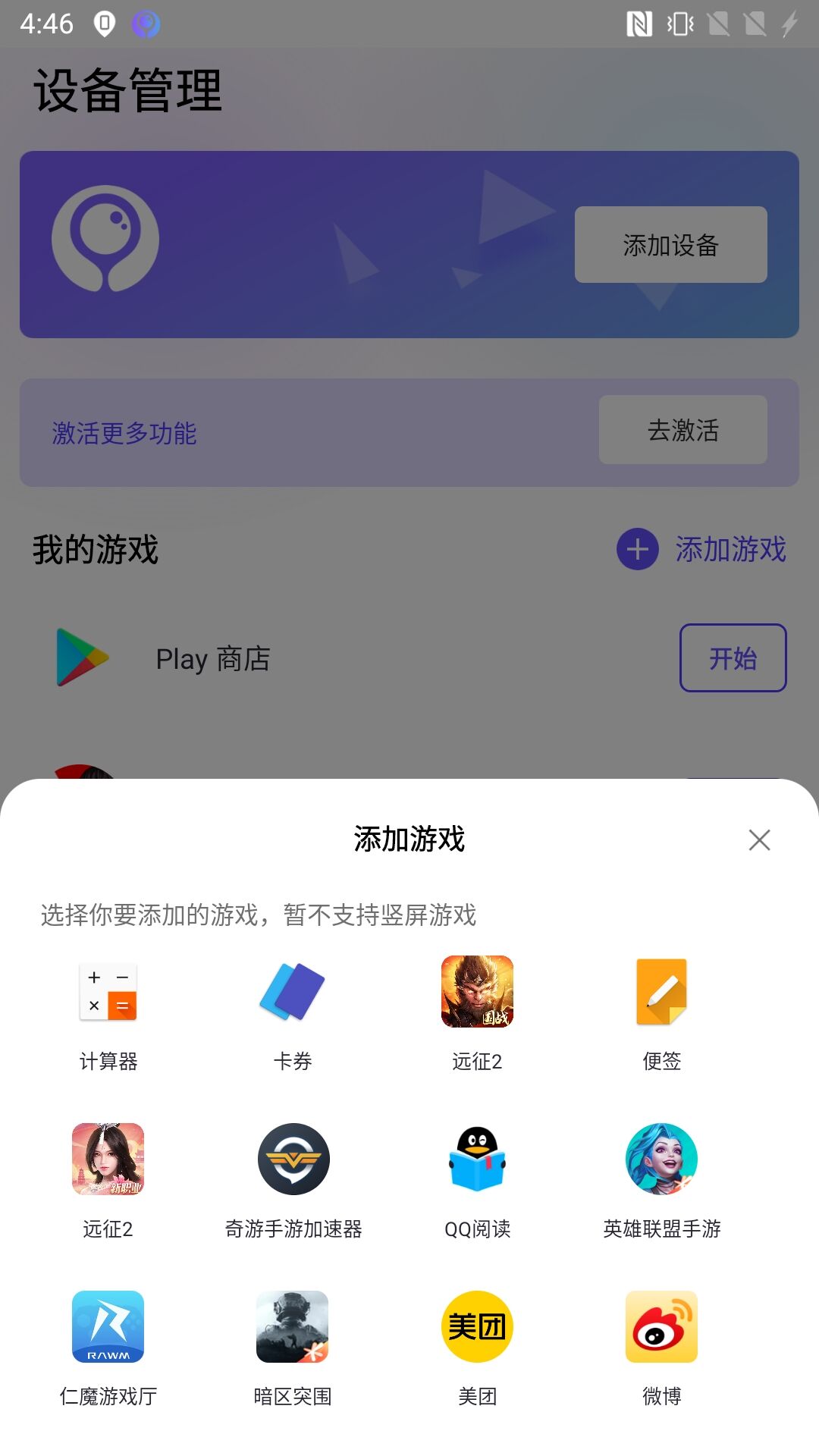 īϷappٷv2.6.5 °汾