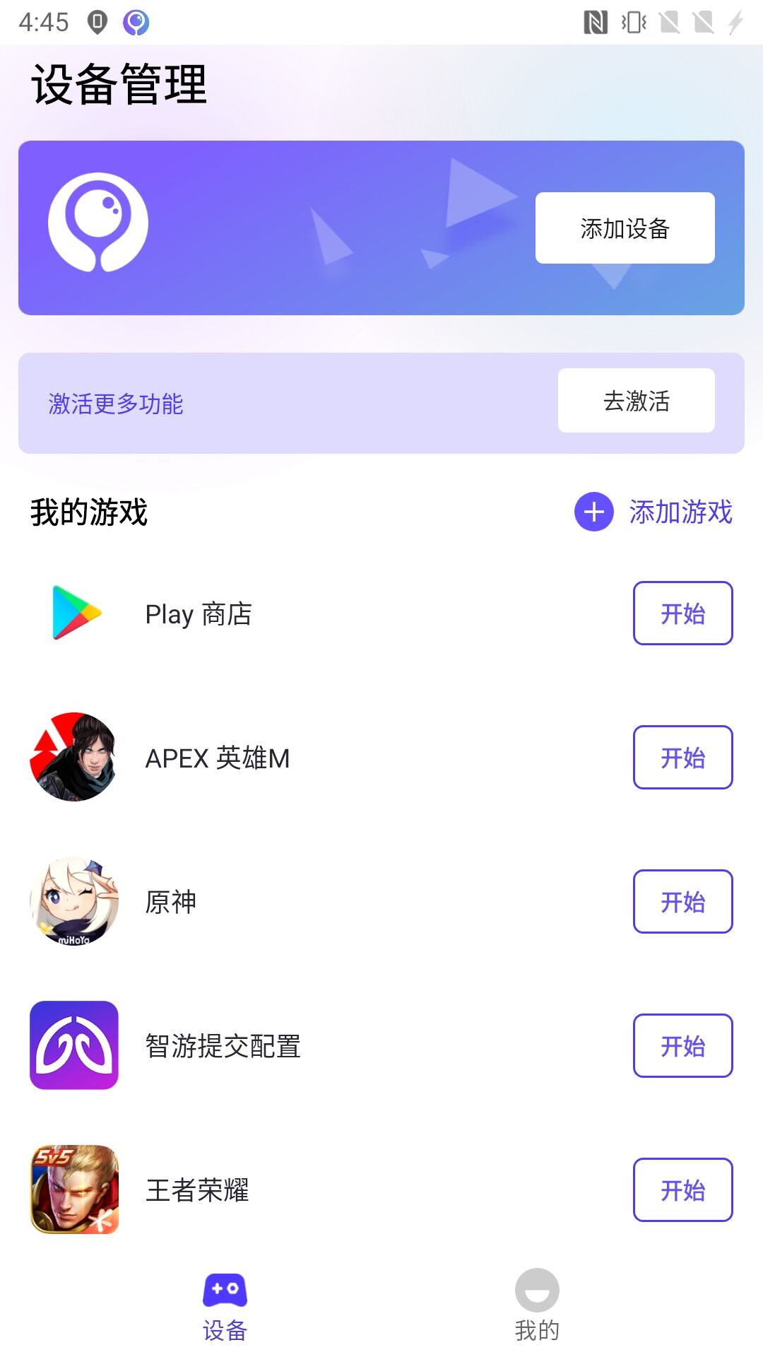 īϷappٷv2.6.5 °汾