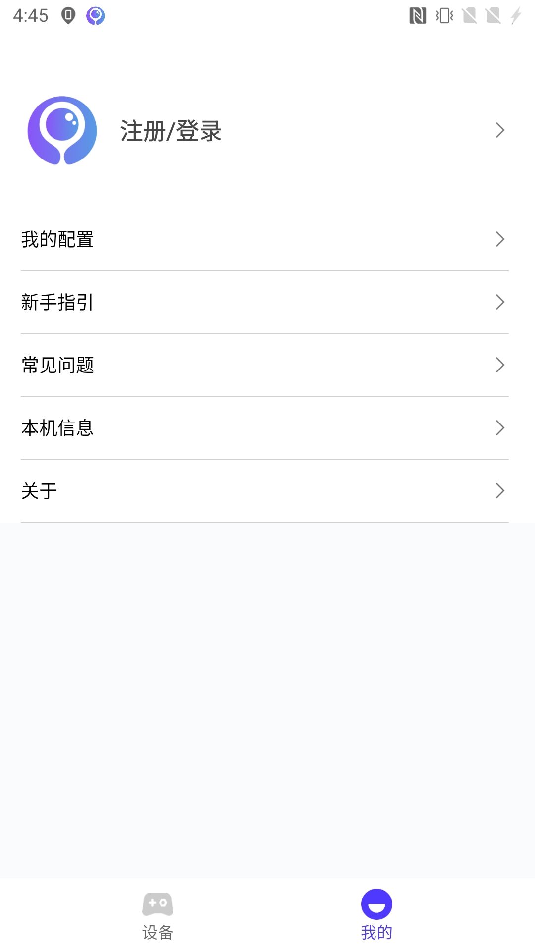 īϷappٷv2.6.5 °汾