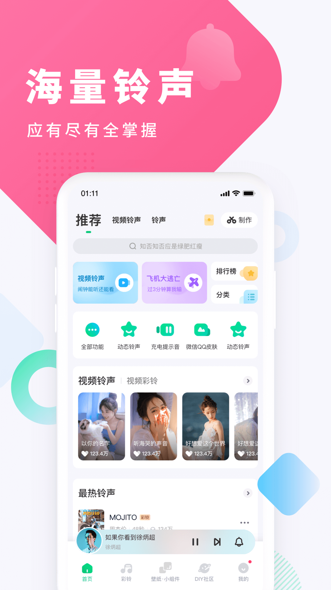 ṷ°汾v7.6.6 ֻ