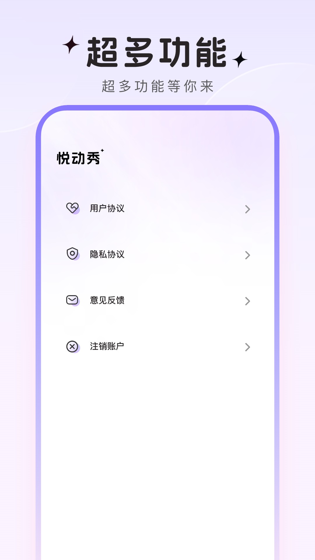 ö°v1.0.6 ׿