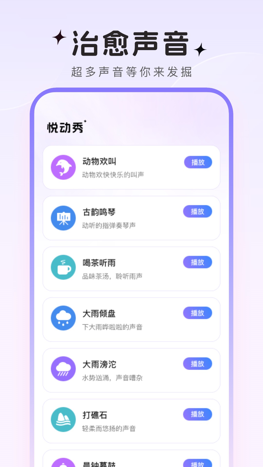 ö°v1.0.6 ׿