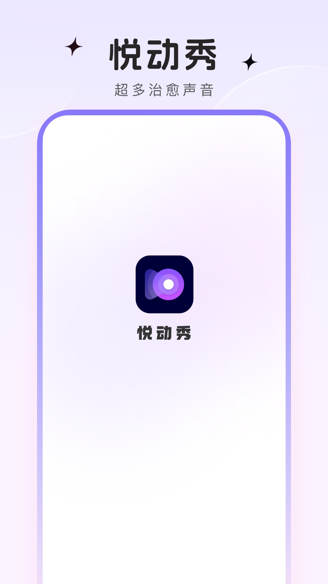 ö°v1.0.6 ׿