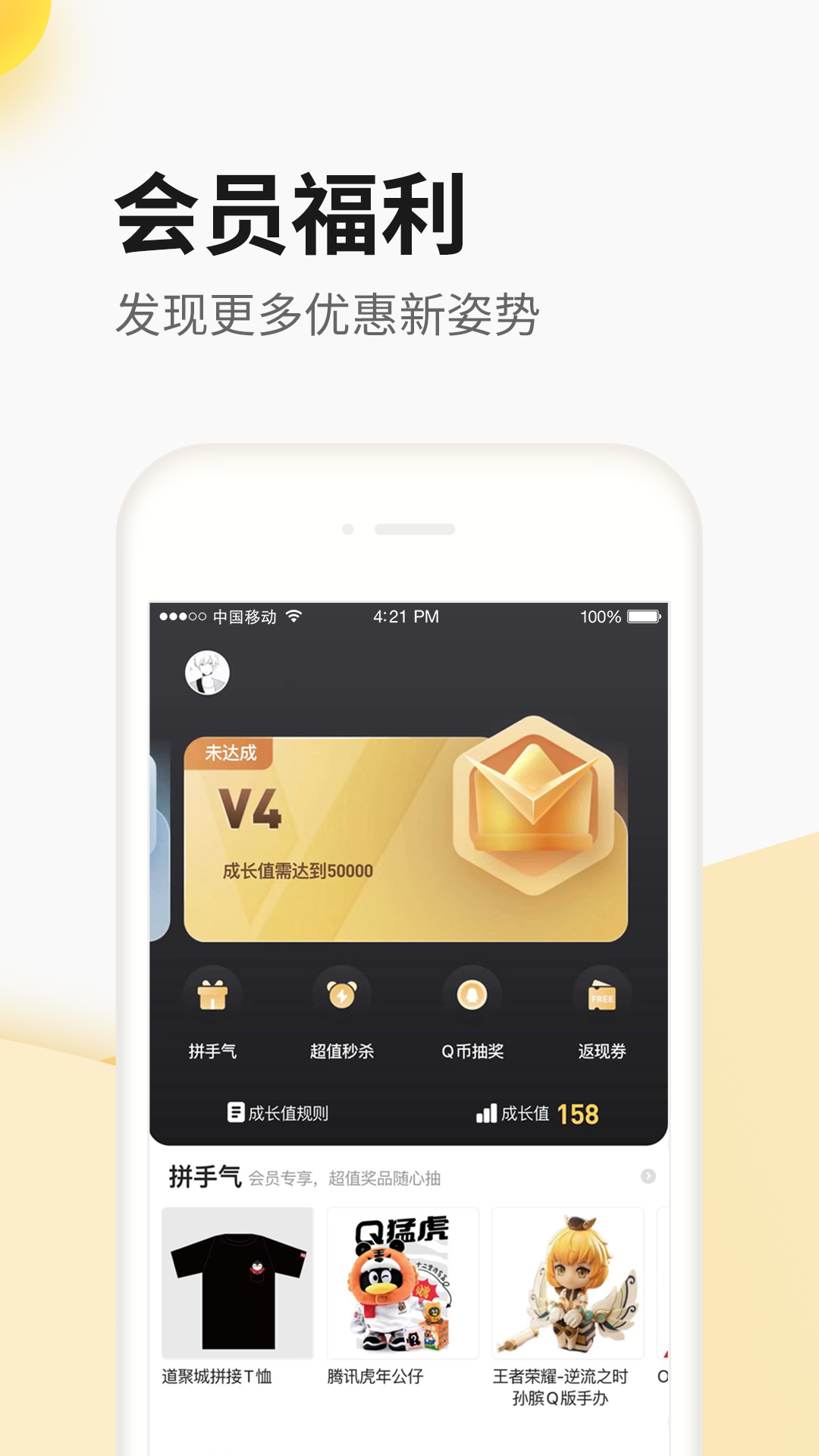 ϵ۳APPذװv4.9.0.0 ׿
