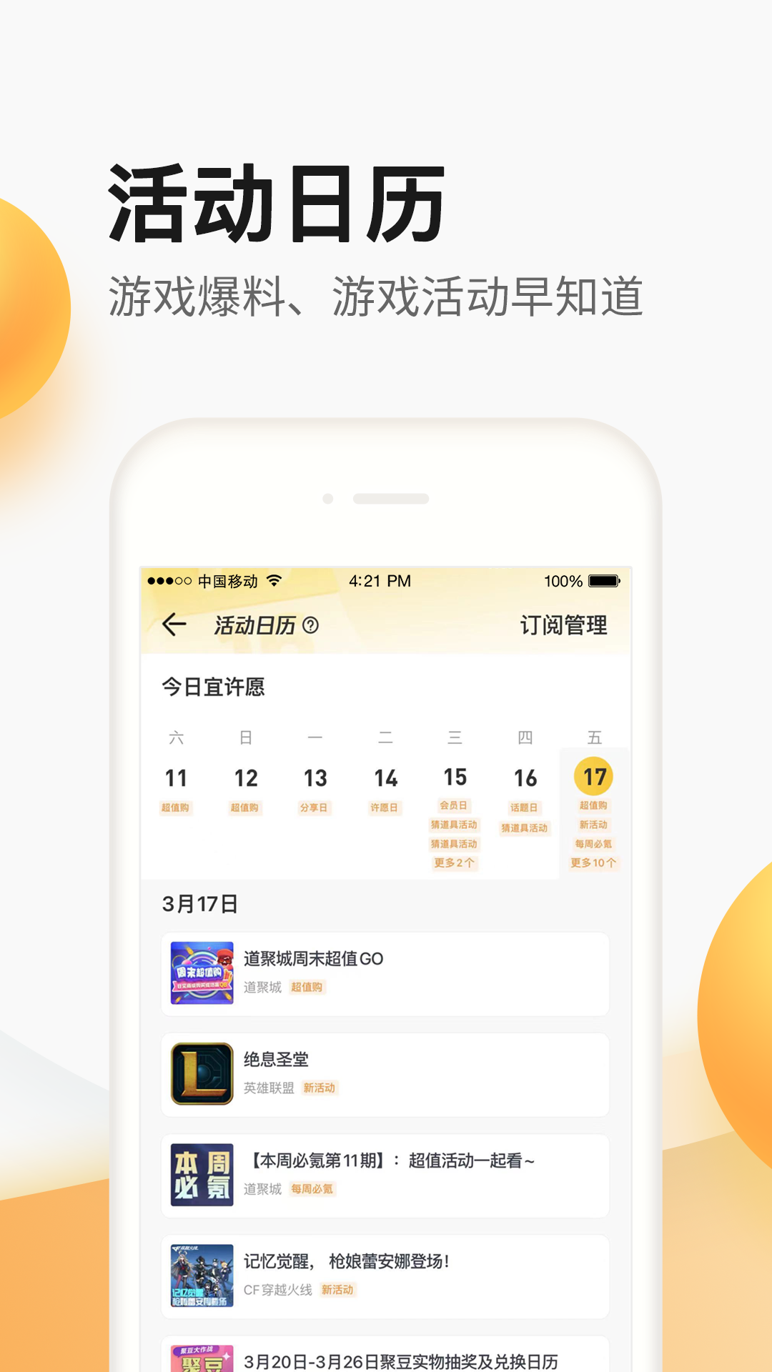 ϵ۳APPذװv4.9.0.0 ׿
