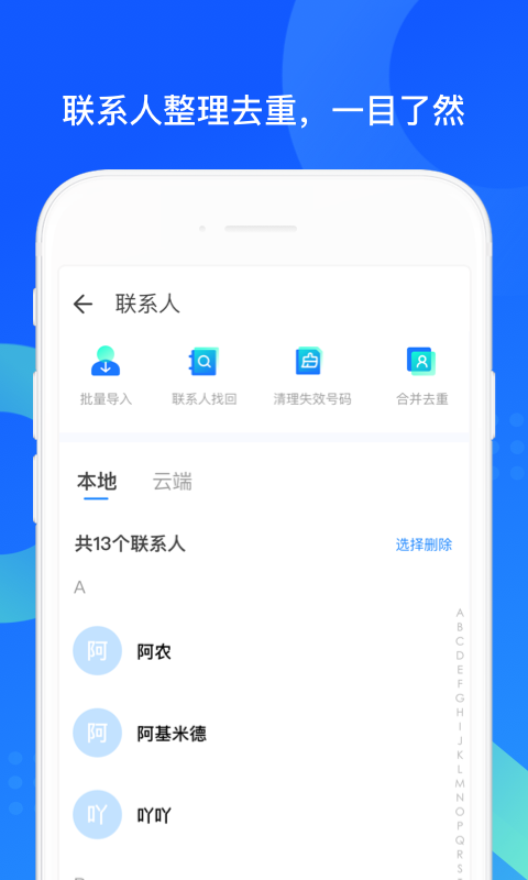 qqͬعٷv8.0.18 °