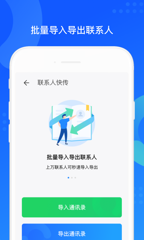 qqͬعٷv8.0.18 °