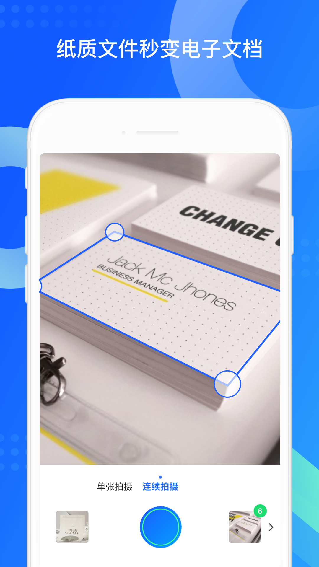 qqͬعٷv8.0.18 °