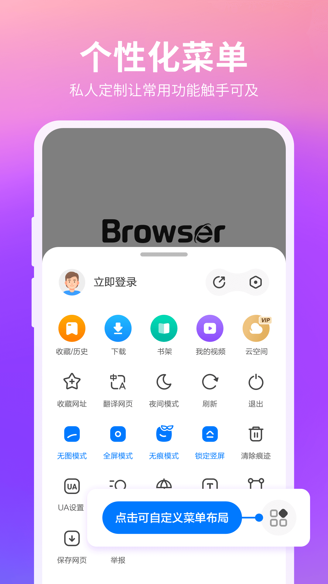 360appذװv10.1.6.110 °