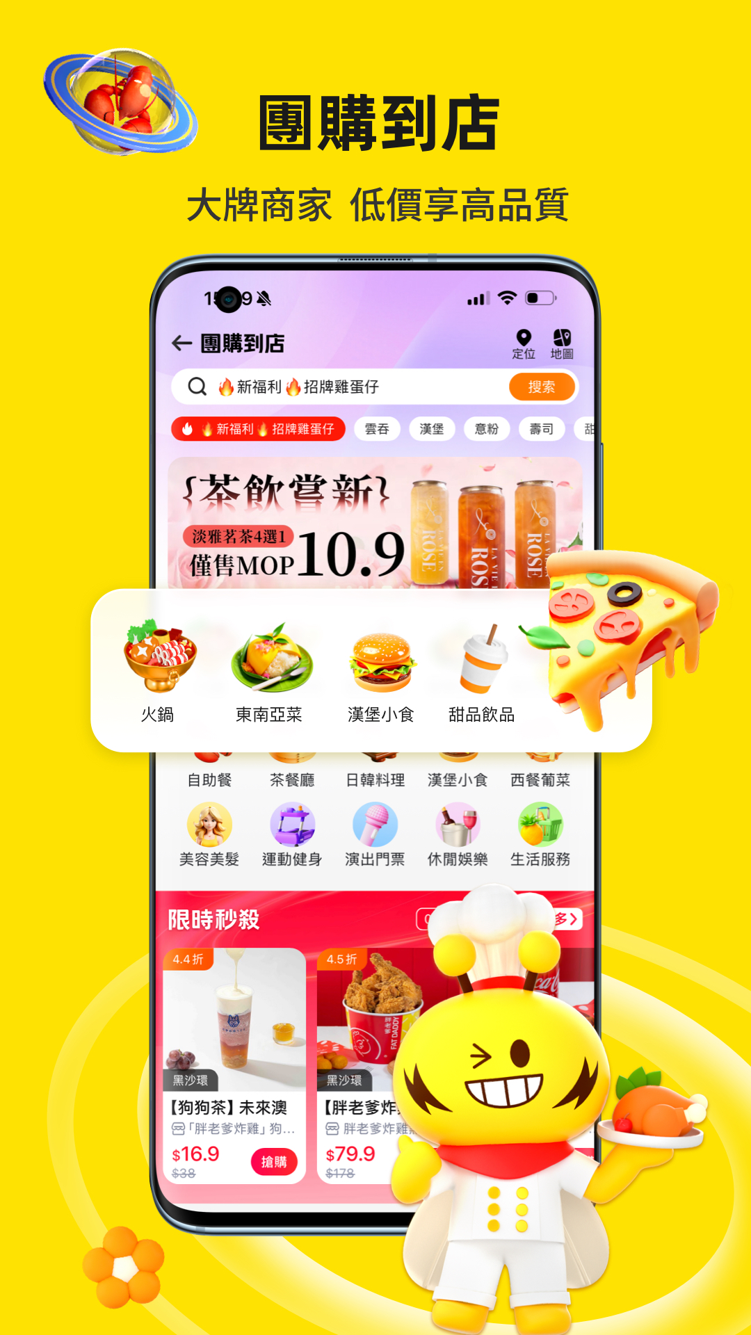 Wappذװ°v3.0.1 °