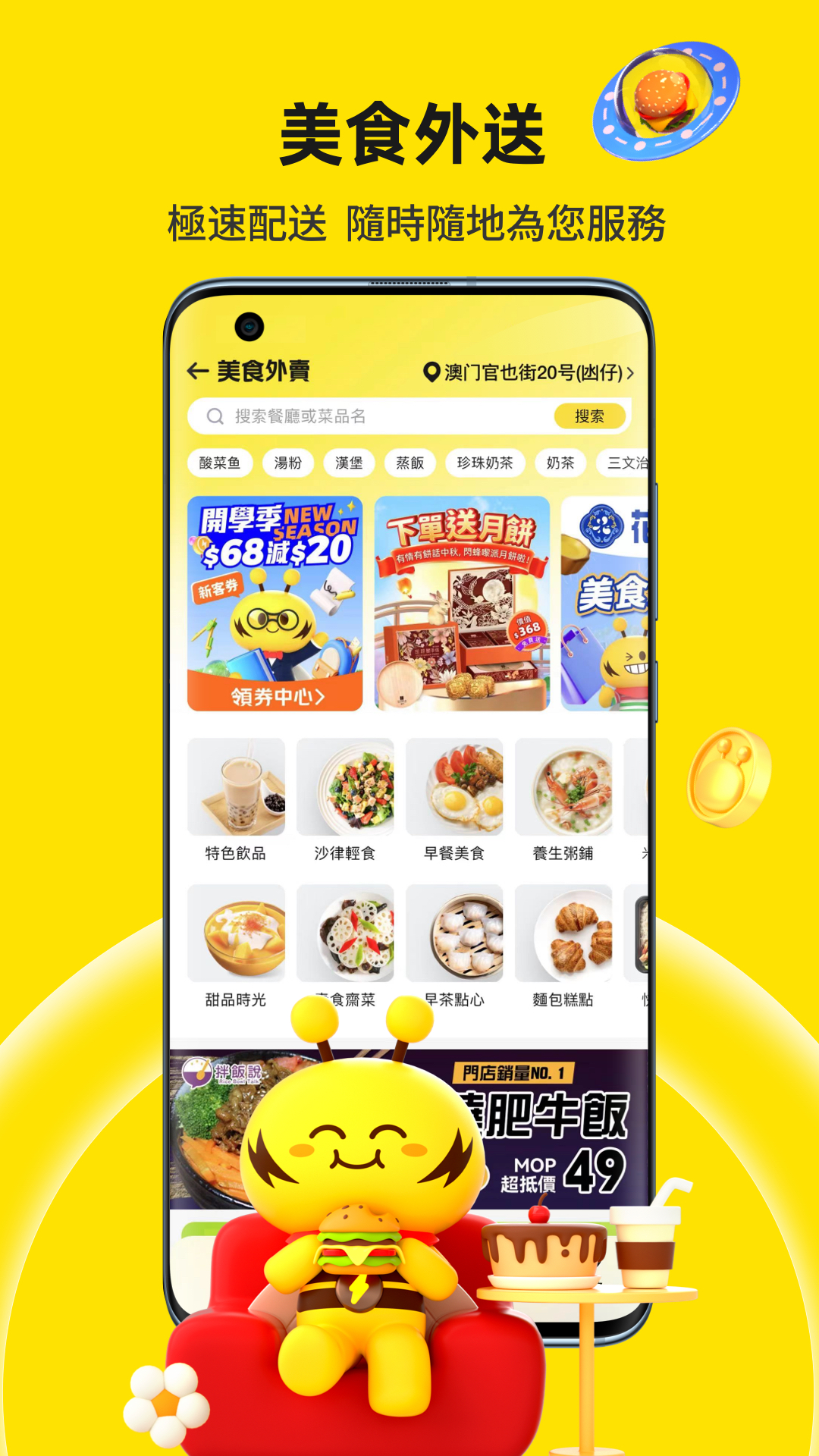 Wappذװ°v3.0.1 °