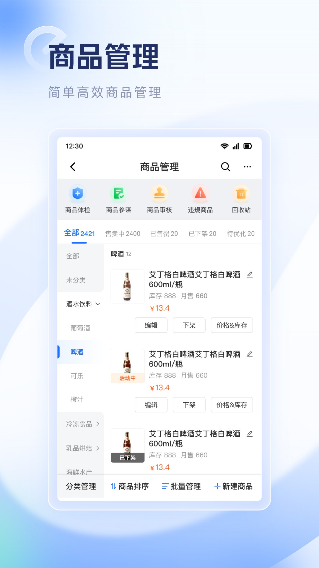 ô̼Ұֻv6.23.2 ׿