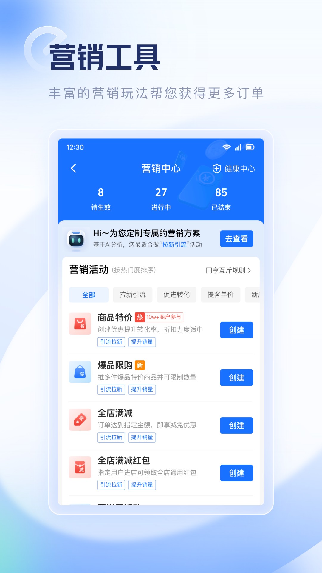 ô̼Ұֻv6.23.2 ׿