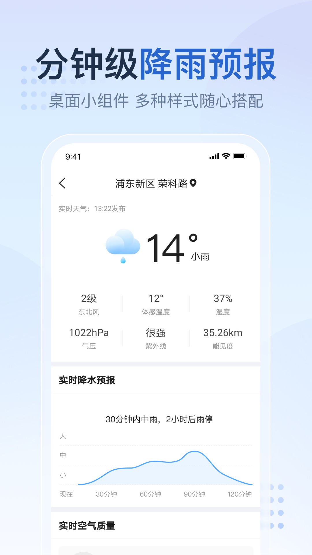 Ԥذװv5.3.3 ֻ