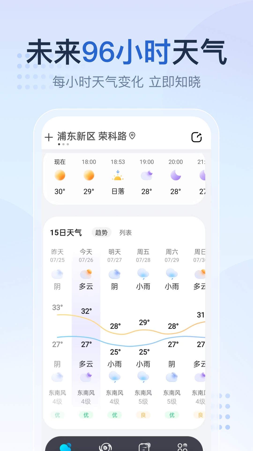 Ԥذװv5.3.3 ֻ